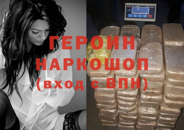 мефедрон Гусиноозёрск